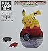 Beverly 61piece jigsaw puzzle 3D Pokemon Pikachu  monster ball - Image 4