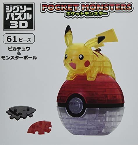 Beverly 61piece jigsaw puzzle 3D Pokemon Pikachu  monster ball - Image 1