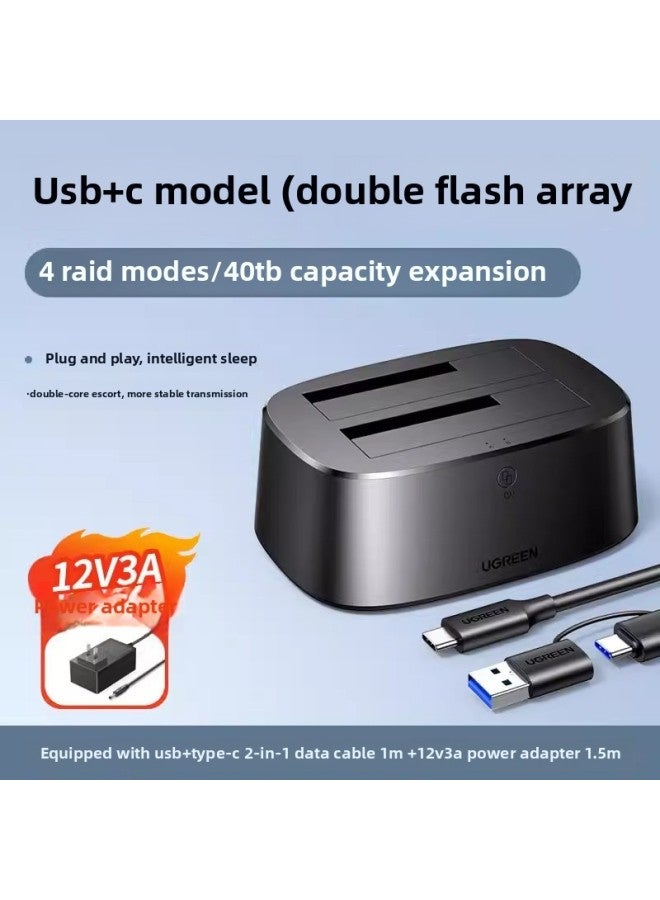 Green Hard Disk Box Mechanical Disk Array Cabinet External Desktop Multi-double Disk Base External Raid Reader-Color:Upgraded Model - 4 Types Of Raid - Single Disk Supports 20t - Image 1