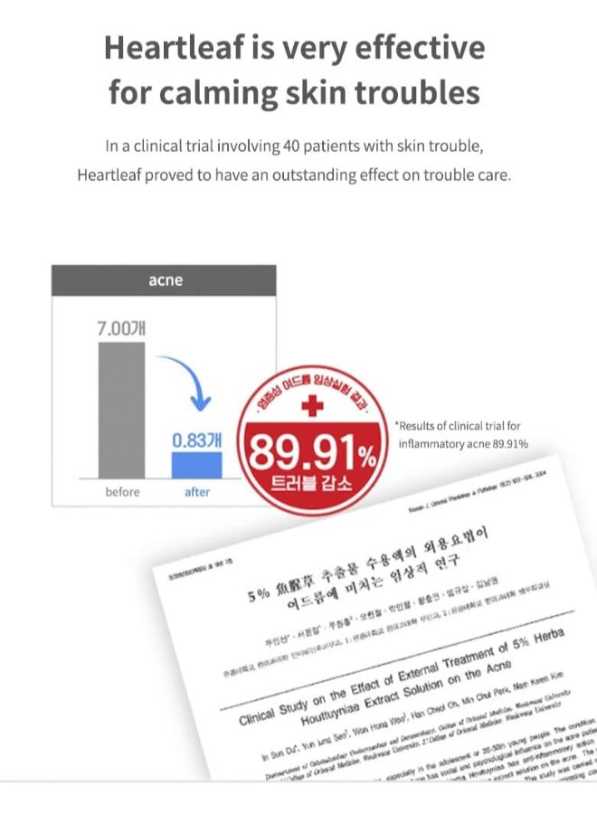 انوا هارت ليف 77% تونر مهدئ I pH 5.5 العناية بالمشاكل، تهدئة البشرة، منعش، مرطب، منقي، لم يتم الإساءة إلى الحيوانات لتصنيعه، نباتي، (8.45 أونصة سائلة) - Image 4