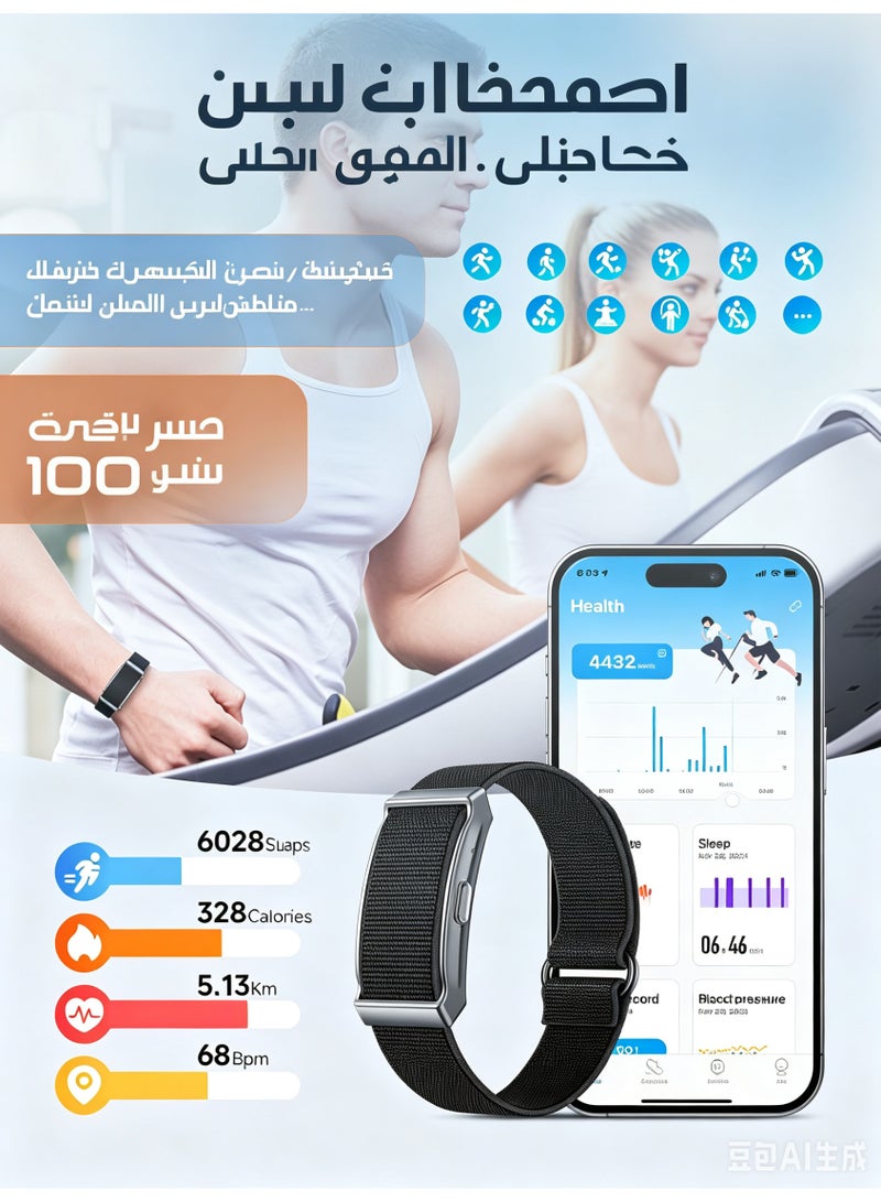 سوار ذكي بدون شاشة للرجال والنساء، متتبع لياقة بدنية خفيف الوزن مع مراقبة معدل ضربات القلب والنوم، مقاوم للماء IP68، 100+ وضع رياضي - Image 5