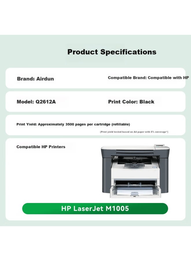 Yatun Arden Compatible Hp M1005 Toner Cartridge Q2612a Toner Cartridge For Hp Laserjet M1005 Mfp Printer 12a Toner Cartridge Ink Cartridge - Image 1
