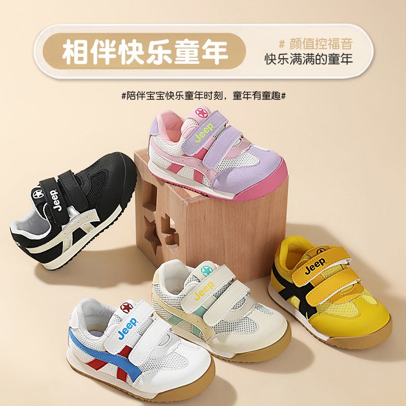 Jeep Kidsren'S Sports Shoes, Kidsren'S Soft-Soled Functional Shoes, Boys' Casual Mesh Shoes, Baby Girls' Shoes - Image 5