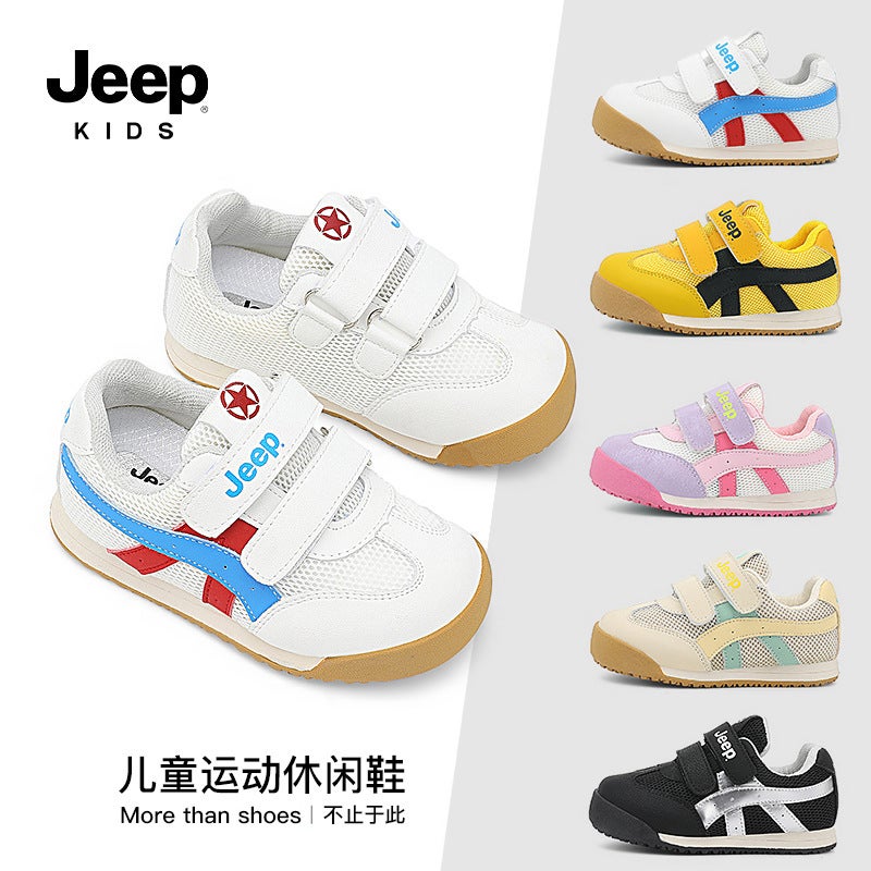 Jeep Kidsren'S Sports Shoes, Kidsren'S Soft-Soled Functional Shoes, Boys' Casual Mesh Shoes, Baby Girls' Shoes - Image 2