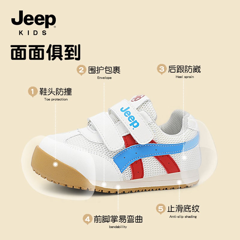 Jeep Kidsren'S Sports Shoes, Kidsren'S Soft-Soled Functional Shoes, Boys' Casual Mesh Shoes, Baby Girls' Shoes - Image 4
