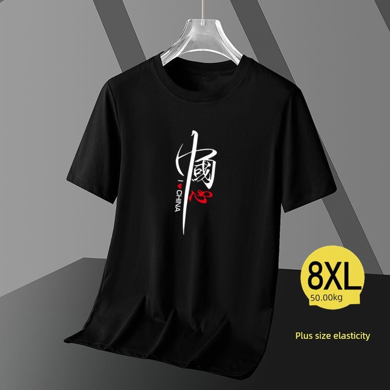 summer plus size short-sleeved men's t-shirt summer thin fat loose elastic breathable half-sleeved top worn as a base T-shirt - Image 1