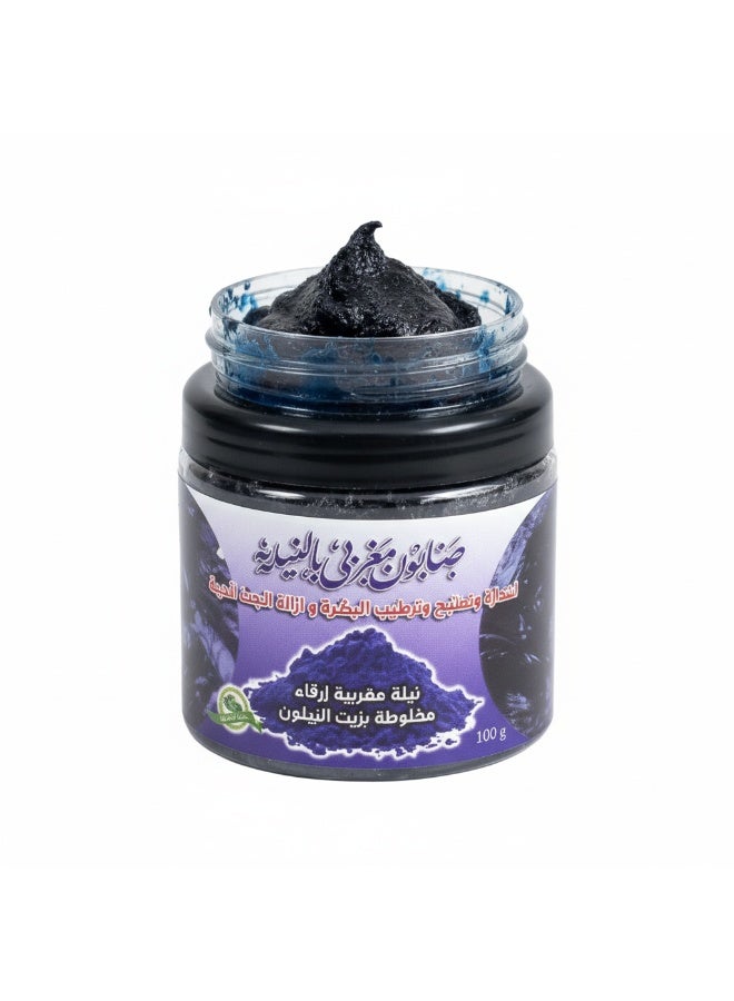 صابون النيلة الزرقاء المغربي الأصلي: تفتيح فوري، توحيد للون، وإزالة للجلد الميت - Image 1