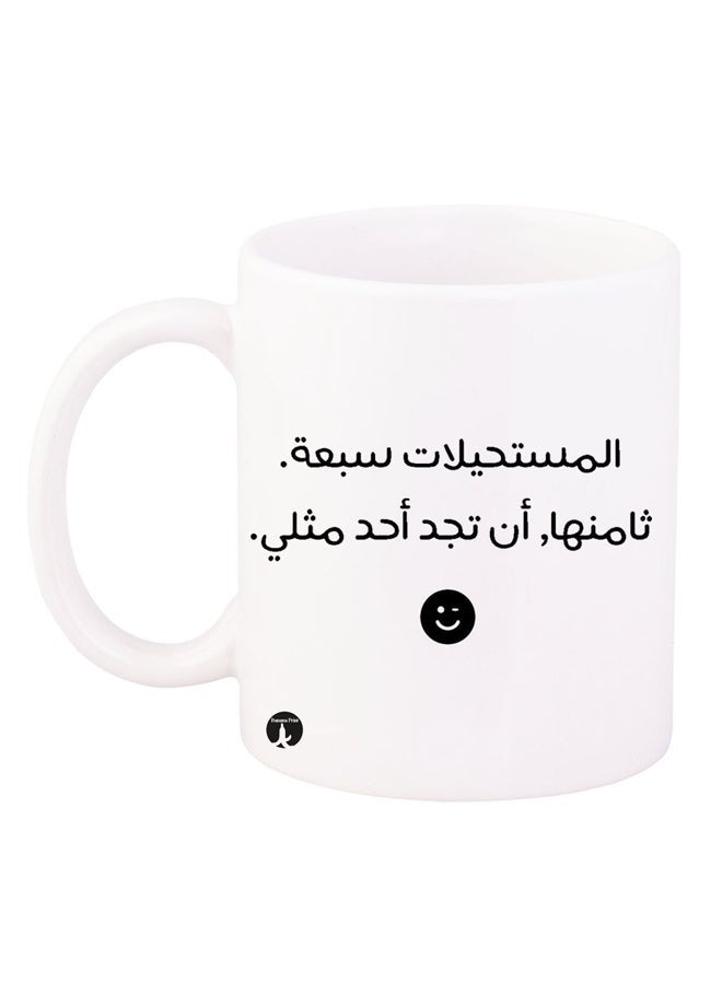 RYN Arabic Phrase Design Mug White/Black 12ounce