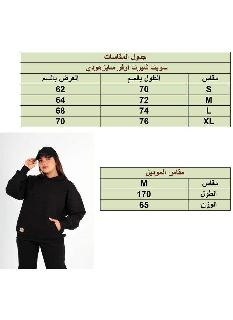 ماركة غير محددة - سويت شيرت هودي اوفر سايز أسود إصدار محدود - Image 1