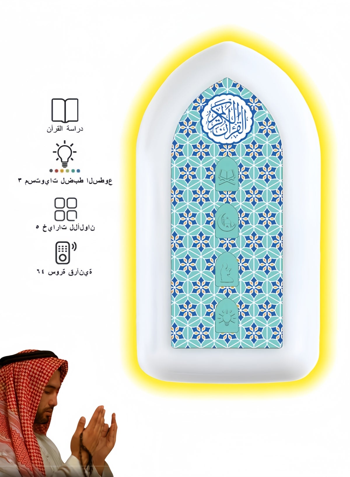 أنغولا باندا Angolapanda Intelligent plug-in Quran Speaker 120 g 120 g