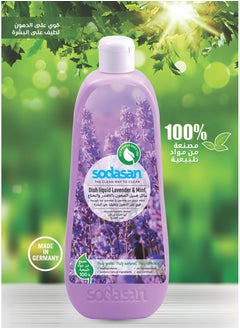 sodasan 100% Natural Dish Liquid Lavender and Mint  - Image 3