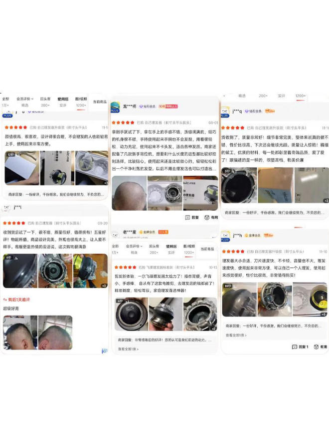 One Yier [Celebrity Recommended] Self-Service Hair Clipper, Diy Haircut Tool, Men'S Hair Trimmer, For Flat Top, Round Head, Fully Washable, Popular Flying Saucer Hair Clipper, Gift For Family - Image 2