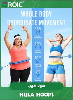GROIC Weighted Hula Hoop for Adults Weight Loss, Removable Massage with Smart Adjustable Size with Auto-Spinning Ball, Best Exercise Hoola Hoops Plus Size Weight Loss Workout  - Image 5