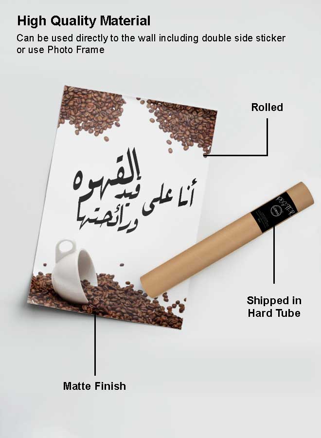 LOWHA Poster Painting Art With Four Separate Pieces Of Double-Sided Stickers Arabic Coffee Quote For Home Bedroom Living Room And Office Decor  - Image 2