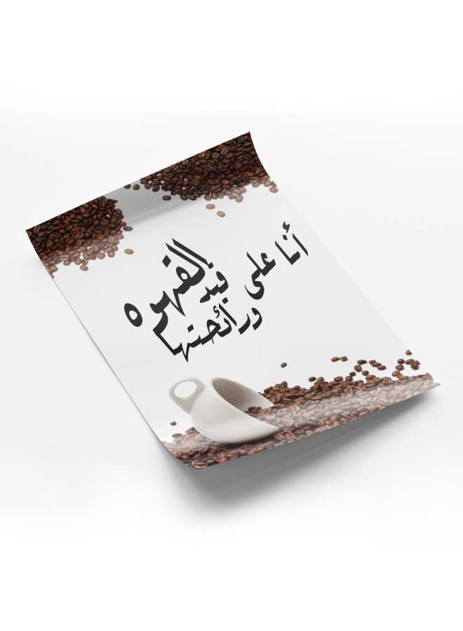 LOWHA Poster Painting Art With Four Separate Pieces Of Double-Sided Stickers Arabic Coffee Quote For Home Bedroom Living Room And Office Decor  - Image 1