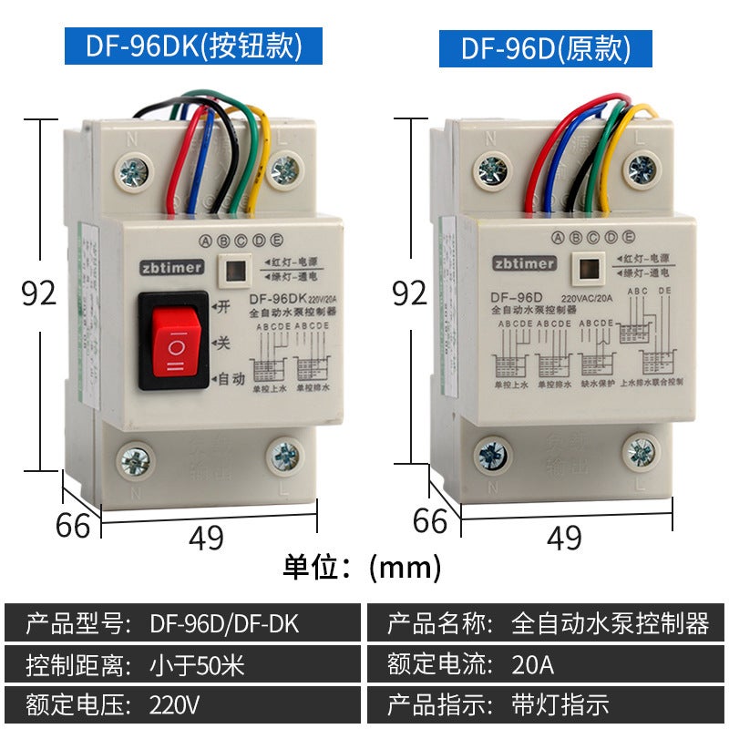 Guide Rail Water Level Controller Df-96D Water Tower Well Pool Water Pump Automatic Pumping Intelligent Power Control Switch - Image 2