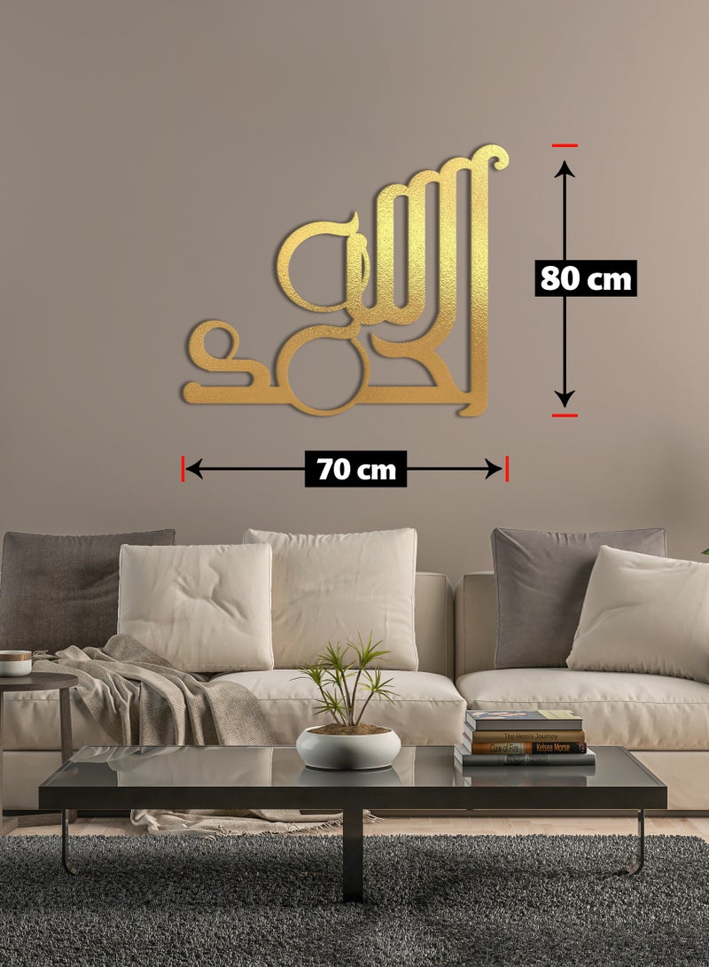 هوم جاليري لوحة الحوائط الخشبية 80x70 من الحمد لله أسود - Image 3