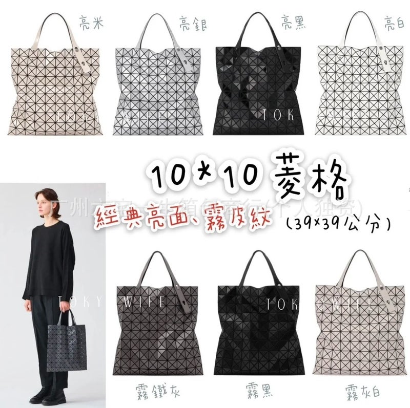 Japanese Triangle Rhomboid Bag House 10-Compartment Folding Bag Fashionable Geometric Rhomboid Bag Lifetime Shoulder Portable Tote Bag For Women - Image 2