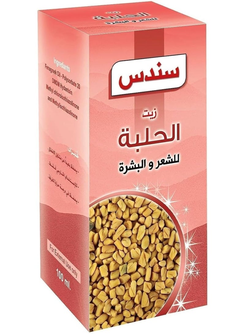 sondos Oil Fenugreek For Hair Skin 100 ml