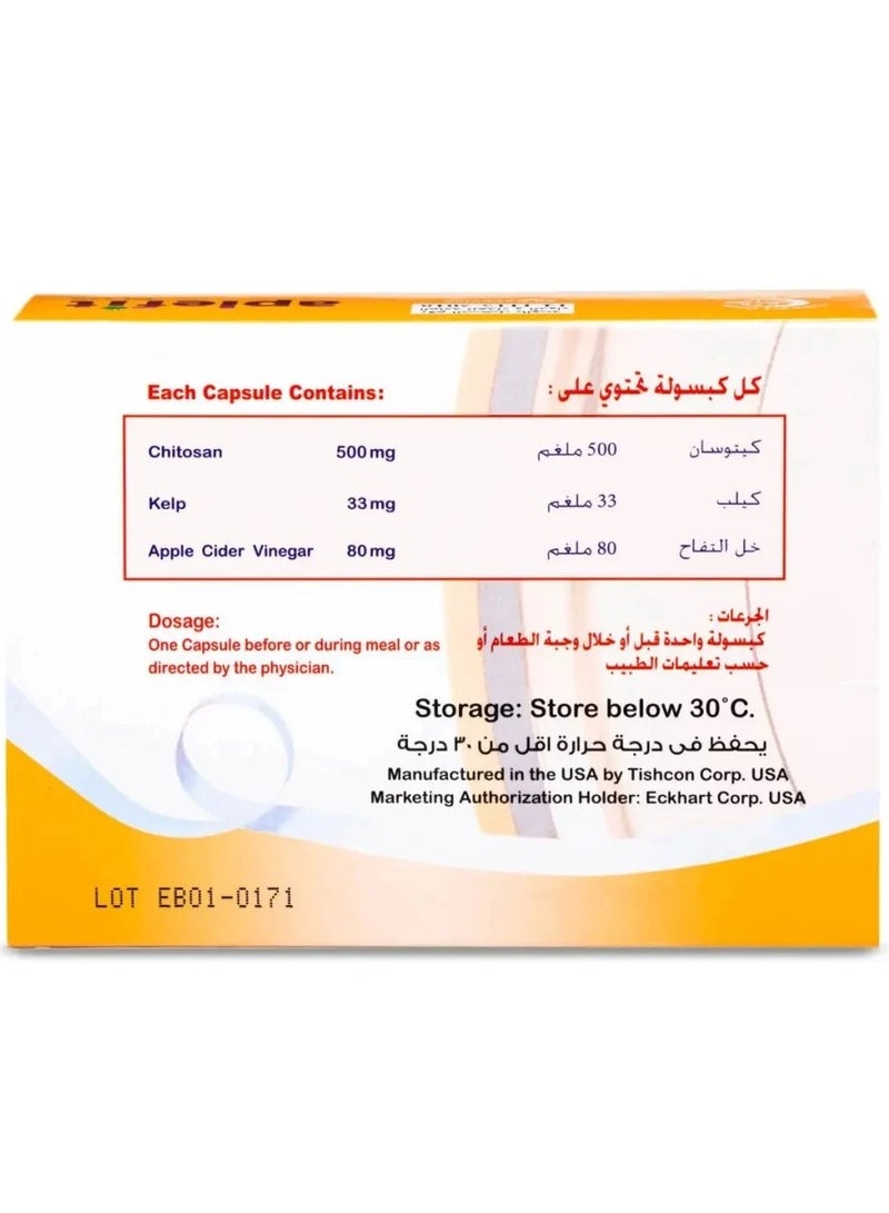 إيكهارت أبل فيت بلس 60 كبسولة - Image 2