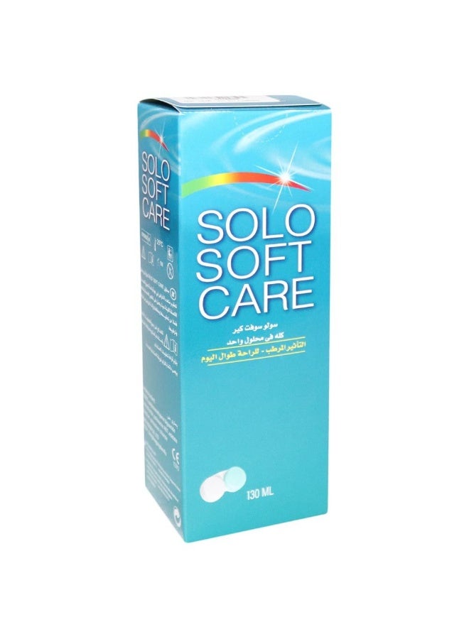 Solo Soft Care All In One Solution 130 ML - Image 1