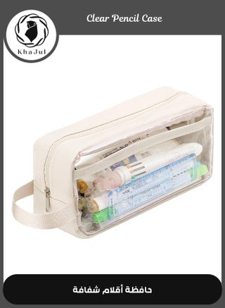 Clear Pencil Case, Clear Pencil Case Made of High Quality PVC plastic, Waterproof Clear Pencil CaseClear Exam Pencil Case (White) - pzsku/ZEBAAB36345D5968E631FZ/45/1750901568/8c239b06-ee74-42cf-ba2f-352151c00d5c