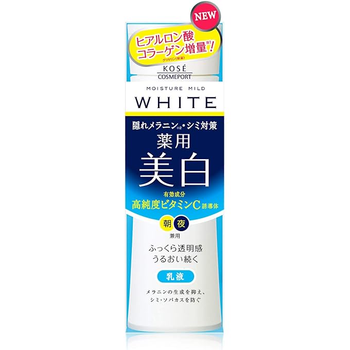 KOSE Moisture Mild Moist White Milky Lotion - Image 3