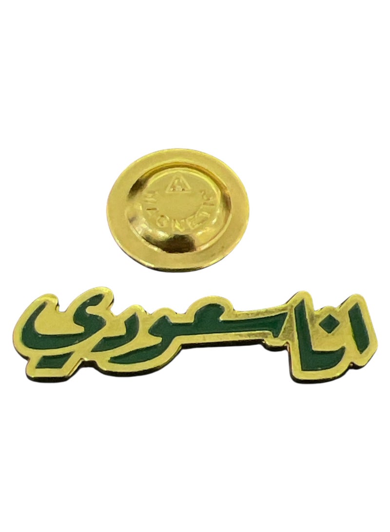 بروش للرجال مكتوب عليه 'أنا سعودي', إكسسوار مميز لليوم الوطني السعودي والمناسبات الوطنية