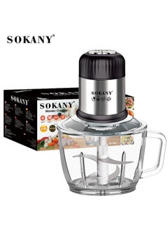 sokany Electric Meat Grinder Blender Mincer Mixer Food Processor Machine  - Image 3