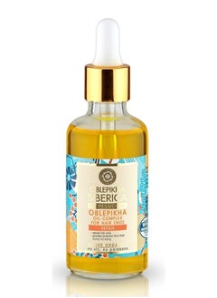 Natura Siberica Active Organic Sea Buckthorn Oil for Hair Tips 50 Ml (Natura Siberica)  - Image 1