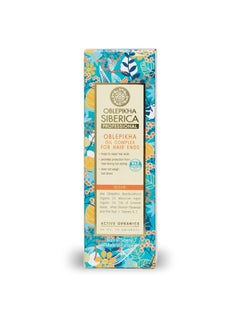 Natura Siberica Active Organic Sea Buckthorn Oil for Hair Tips 50 Ml (Natura Siberica)  - Image 3