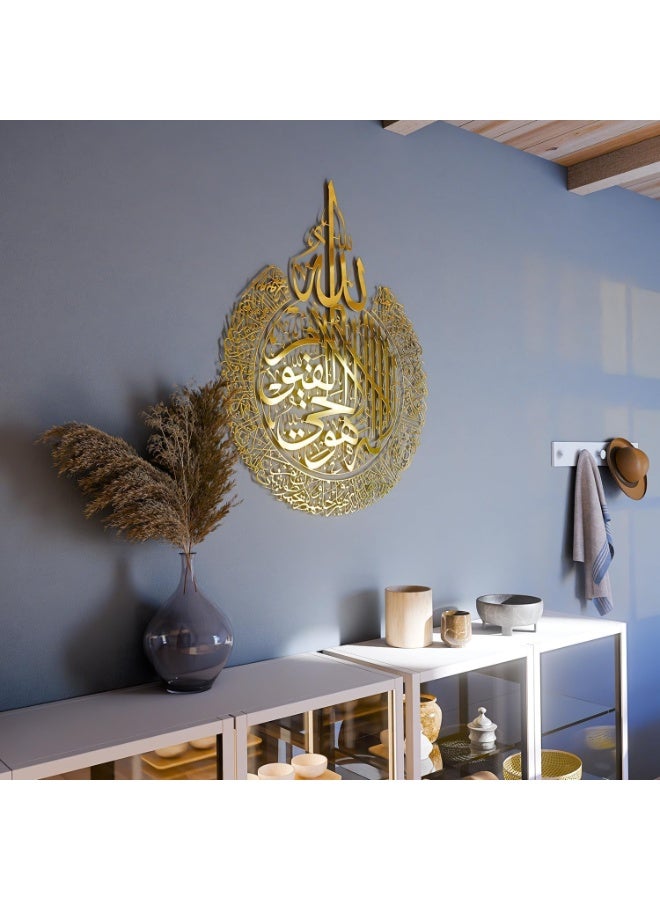 EMAAZZ LLC Ayatul Kursi Islamic Wall Art – Full Gold Arabic Calligraphy Acrylic Mirror Décor | Modern Muslim Wall Frame 70*60 cm | Quran Verse Wall Hanging, Islamic Home Decoration, Eid & Ramadan Gift - Image 4