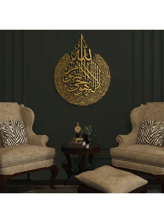 EMAAZZ LLC Ayatul Kursi Islamic Wall Art – Full Gold Arabic Calligraphy Acrylic Mirror Décor | Modern Muslim Wall Frame 70*60 cm | Quran Verse Wall Hanging, Islamic Home Decoration, Eid & Ramadan Gift - Image 5
