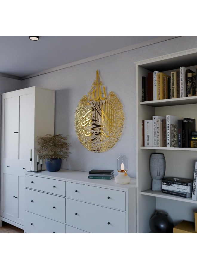 EMAAZZ LLC Ayatul Kursi Islamic Wall Art – Full Gold Arabic Calligraphy Acrylic Mirror Décor | Modern Muslim Wall Frame 70*60 cm | Quran Verse Wall Hanging, Islamic Home Decoration, Eid & Ramadan Gift - Image 3