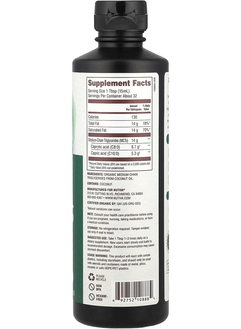 نوتيفا زيت MCT عضوي Nutiva بدون نكهة مناسب للكيتو والبايلو 16 أونصة - Image 2