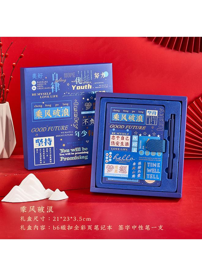 Bluejw High-value Notebook Gift Box Suit Hand Book Full Color Page Customizable Ins Wind Hand Account Stationery Gift Bag - Image 1