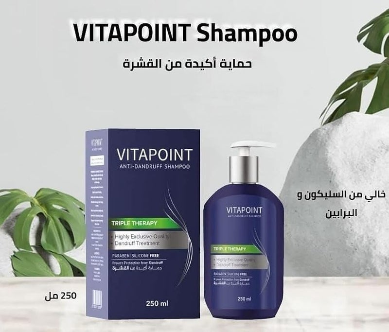 Anti-Dandruff & Itchy Medical Shampoo, Sulfate-Free, Paraben-Free, Silicone-Free, 250ml - Image 2