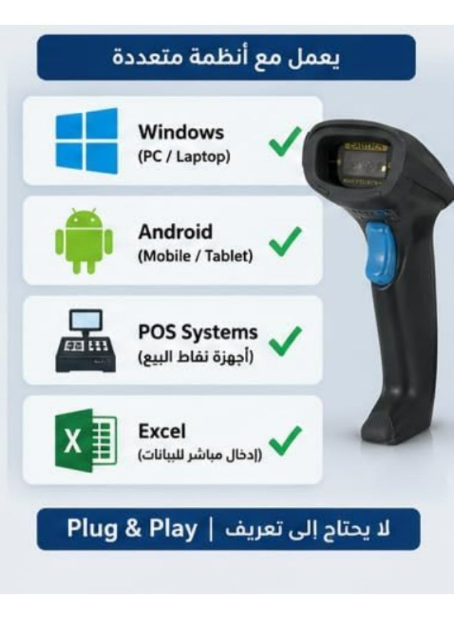 سيبل ماسح الباركود السلكي Syble XB-6258 ثنائي الأبعاد – قارئ QR والباركود عبر USB – مستشعر CMOS – توصيل وتشغيل مباشر – أسود - Image 5