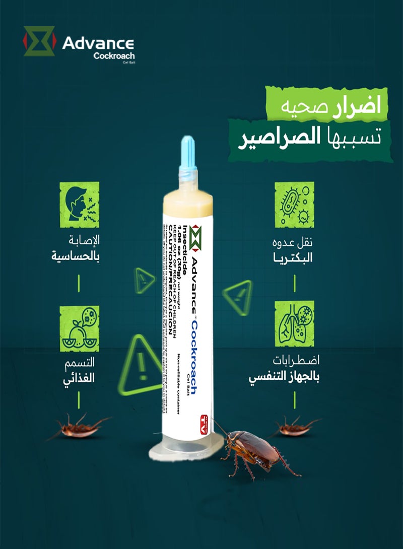 AS SEEN ON TV Advance Cockroach Gel Bait, 1Tube x 30grams, 1 Plunger and 1 Tips, German Roach Insect Pest Control, Indoor and Outdoor Use, Roach Killer Gel 