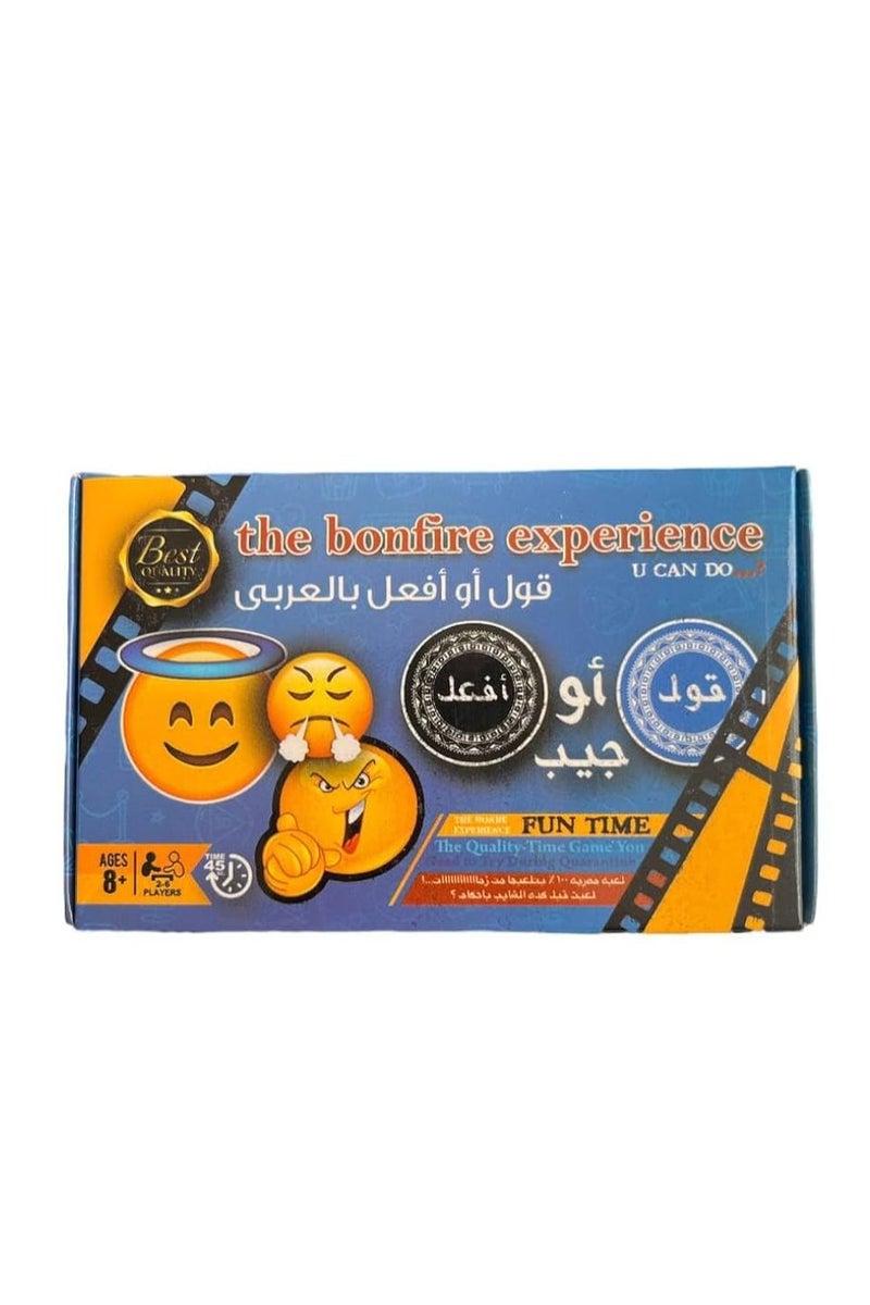 Say or Do Game in Arabic - Image 1