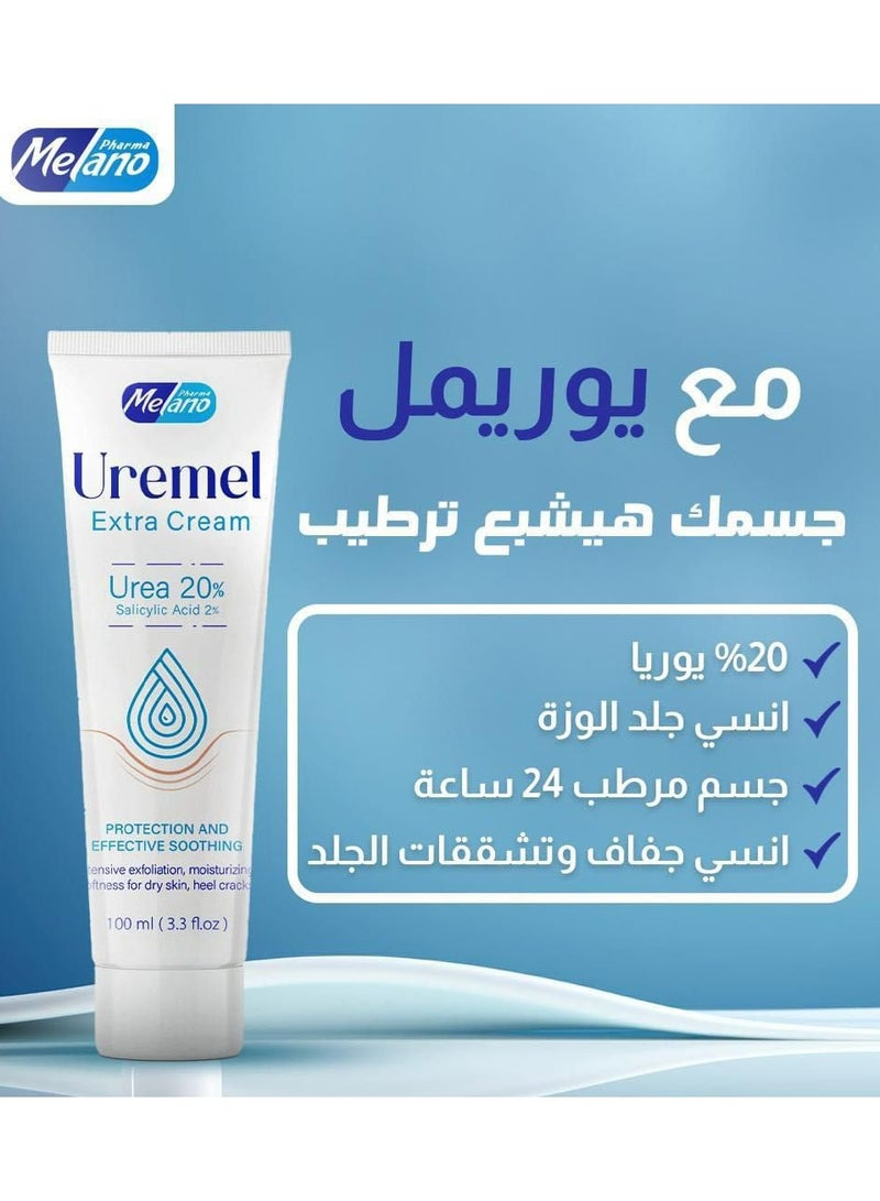 ميلانو يوريميل اكسترا كريم يوريا 20% 100 مل - Image 2