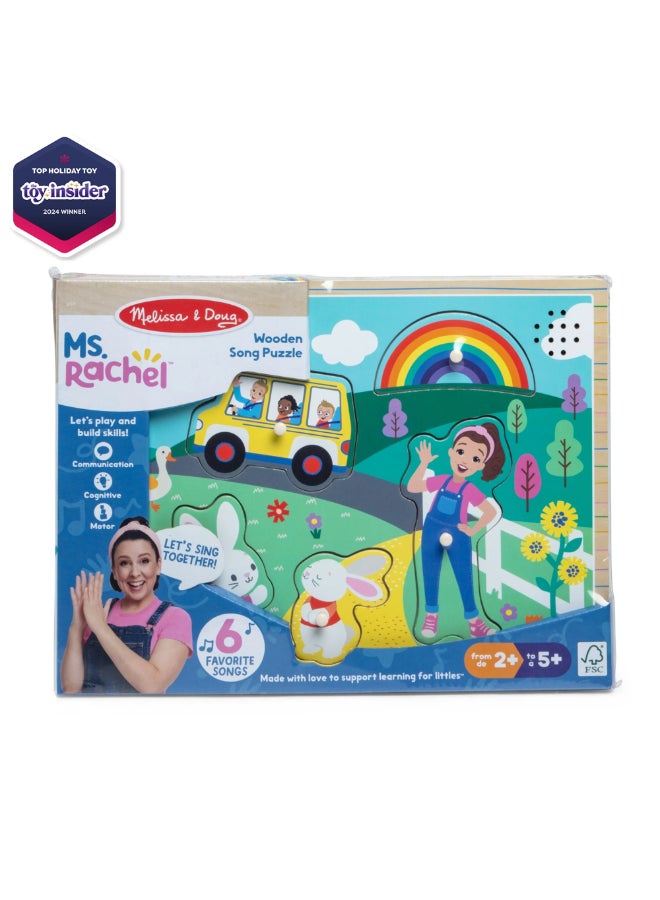 Melissa & Doug لعبة الألغاز الصوتية السيدة راشيل - Image 4