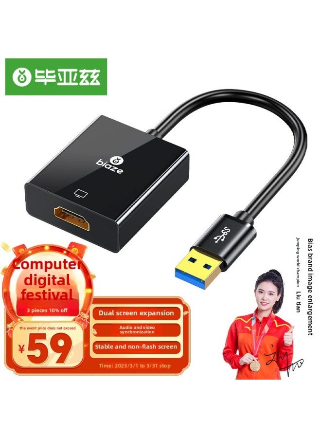 Biaz Type-C To HDMI Converter Line Docking Station USB-C To HDMI Adapter Applicable Notes-Color:Type-C To HDMI VGA(4K HD) Metallic Grey