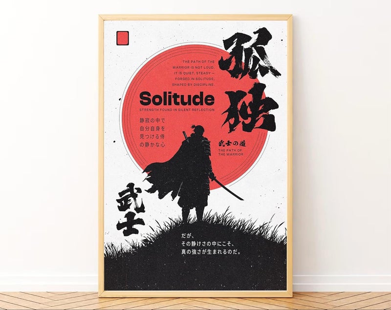 Gamya Plastic Framed Japan Samurai Theme Motivational Quote Posters For Office, Living Room, Bedroom Wall Decor - Aesthetic Room Decor (13x19 Inches) (Quote 2) - Image 3