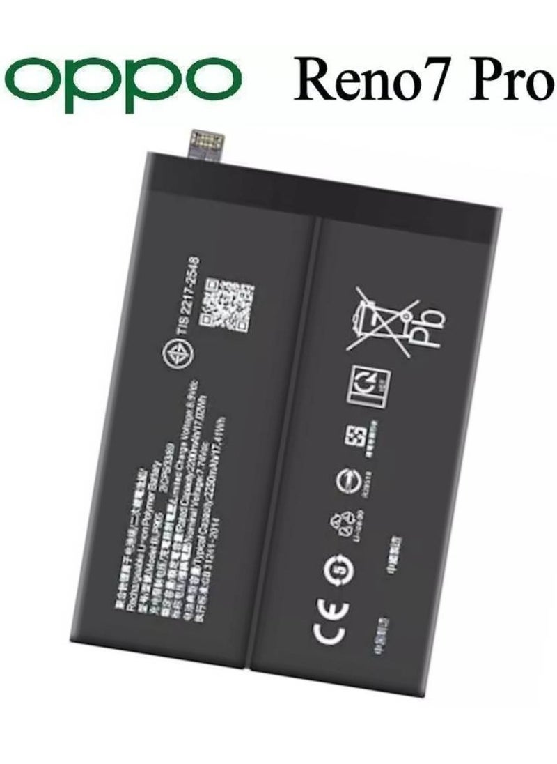 إلترازون Replacement Internal Battery BLP905 Compatible for Oppo Reno 7 Pro Black – Premium Li-ion Battery for Long-Lasting Performance and Safe Charging - Image 1
