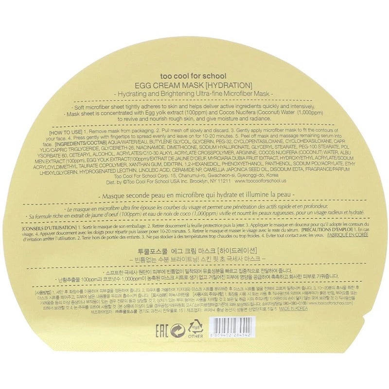 Too Cool For School Egg Cream Mask Hydration, 1 Count - Image 2