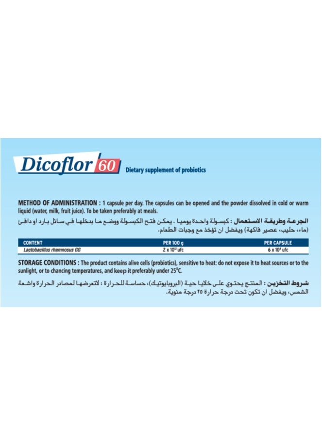 Dicoflor Dicoflor 60 Probiotics 10 Capsules  - Image 5