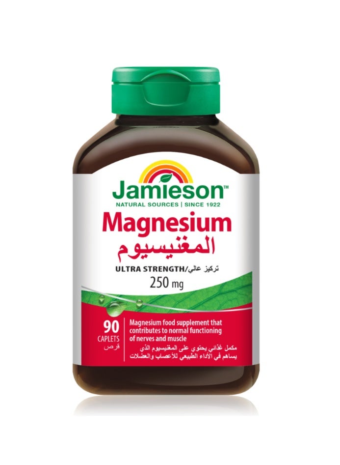 Jamieson, Magnesium 250 Mg, Ultra Strength - 90 Tablets - Image 1