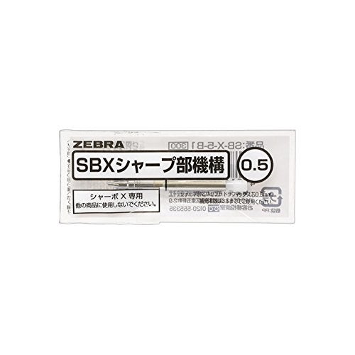 Zebra Technologies Zebra Sharbo X Refill Mechanical Pencil Unit, 0.5 mm (SB-X-5-B1) - Image 1