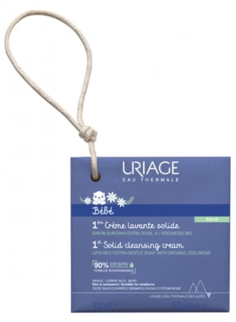 يورياج كريم التنظيف الصلب الأول من يورياج بيبي 100 جرام